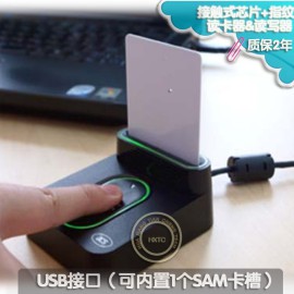 AET65智能IC芯片卡接触式指纹读卡器读写器