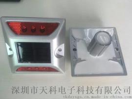 深圳天科厂家直供太阳能道钉 铸铝外壳