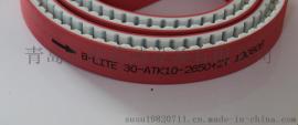厂家专业供应 山东 泰安地区 倍力特牌 30-ATK10-2650+2T型 加红胶 聚氨酯同步带 传动带