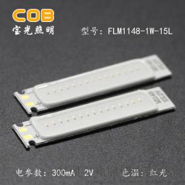 自行车尾灯、警示灯用COB面光源FLM1148