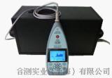 AWA6221A声级校准器 音位校准器