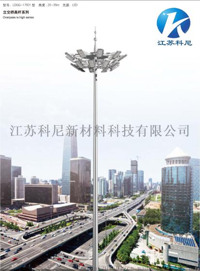 西藏景观灯高杆灯庭院灯多少钱