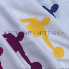 耐温不变形满天星刻字膜