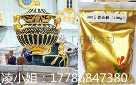 胶印油墨超细默克金粉工艺品喷涂黄金粉价格