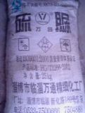 【河南硫脲厂家直供最新价格行情走势】