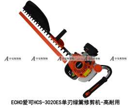 HCS-3020ES爱可绿篱机进口ECHO茶树修剪机