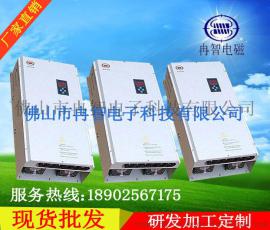 40kw电磁感应加热控制器 注塑机电磁节能加热改造