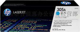 惠普305A(CE411A)青色硒鼓, 惠普305A(CE411A)青色硒鼓采购