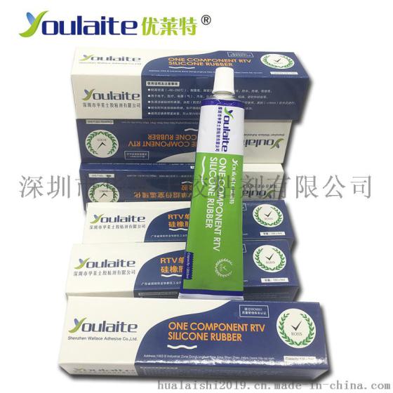 批发：硅胶粘铝材胶水,硅胶粘玻璃胶水,硅胶粘接电木慢干胶水