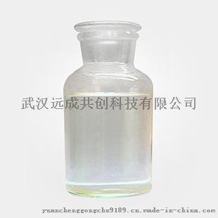 武汉厂家生产 丁基缩水甘油醚CAS号2624-08-06  环氧树脂活性稀释剂