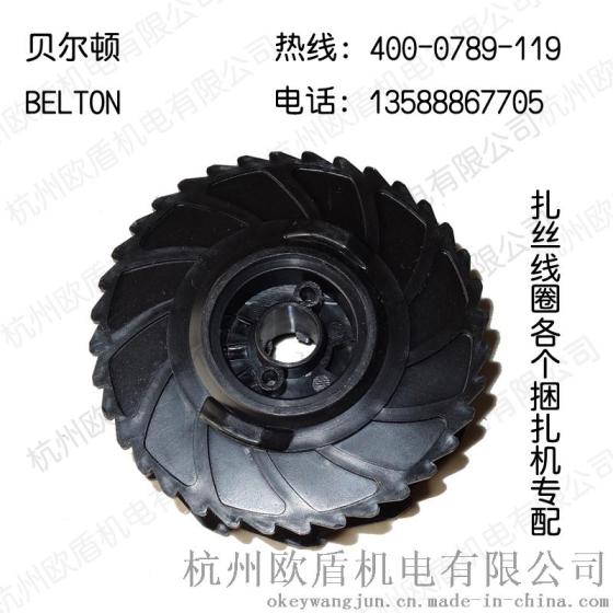 各种型号齐全 捆扎机必备线圈 大量现货供应 可供批发