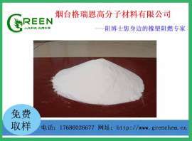 PS聚苯乙烯阻燃剂 环保低烟 烟台格瑞恩高分子材料厂家直销