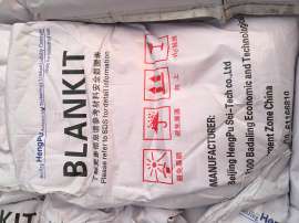 漂毛粉升级版BLANKIT