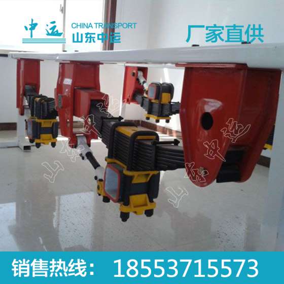 挂车悬架 最新挂车悬架