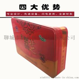 灵芝孢子粉铁盒包装新款孢子粉包装盒厂家直供