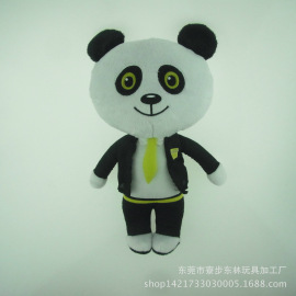 订做新款动漫毛绒熊猫人.玩具公仔 企业吉祥物 30cm水晶超柔