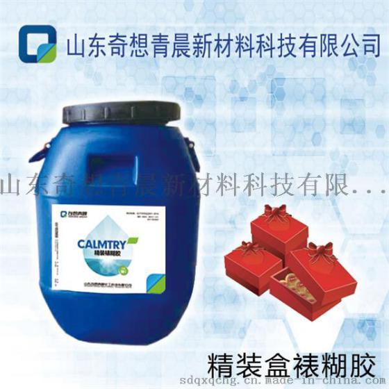 裱糊胶2912型精装盒纸塑胶 糊盒胶 厂家供应直销 质优价廉