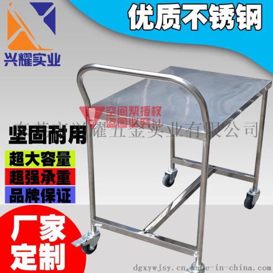 多层不锈钢推车定做工厂车间手推车生产部手推车物料配货车搬运车