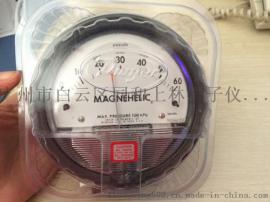 美国进口MAGNEHELIC2000型气体微压差表