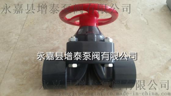 G61F-6s塑料焊接隔膜阀瓯北厂家永嘉增泰