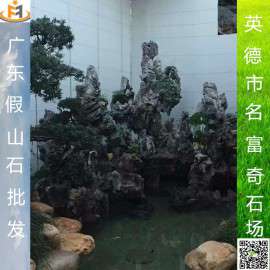 英石，广东英石，英石案例图，英石工程