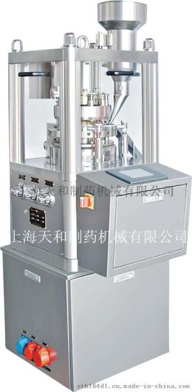 供应上海天和 ZP17智能型旋转式压片机，厂家直销，品质保证