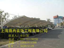 最新款膜布，汽车篷停车棚生产厂家上海旗冉