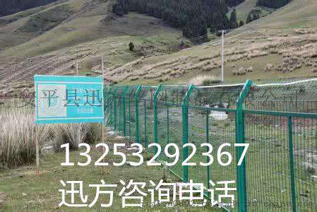 邢台迅方水源地水库围栏网生产厂家