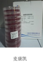 麦康凯培养基价格 麦康凯培养基怎么样 申启供