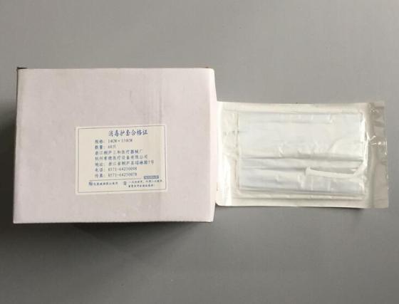 消毒护套 导光束保护套