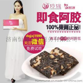 冬季女性养生食补选玲珑阿胶糕 改善气血不足皮肤差