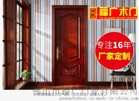 佛山夹板油漆门 平板夹板门 夹板门批发价 木门定制厂家