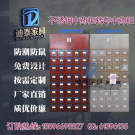 山西三级滑道中药柜 朔州三级滑道中药柜定做