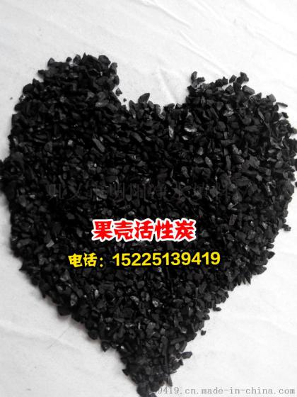 海南果壳活性炭*污水处理*空气净化活性炭