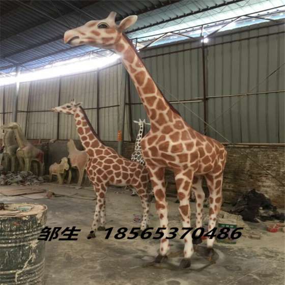 玻璃钢长颈鹿 休闲景观雕塑 仿真彩绘动物摆件定做厂家