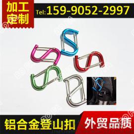厂家直销博发S型钢丝扣 创意登山扣 大量可定制