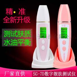 广州便携式皮肤水分测试仪化妆品公司采购货源批发