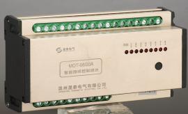6路智能开关控制模块详细解读