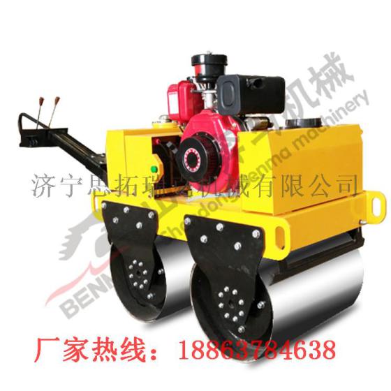 品质保证双钢轮压路机厂家全国联保小型压路机生产商 奔马压路机