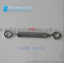 兴义特不锈钢304开体花兰M6