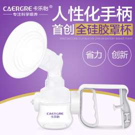 新包装！ 厂家直销卡乐怡1198 手动吸乳器 吸奶器