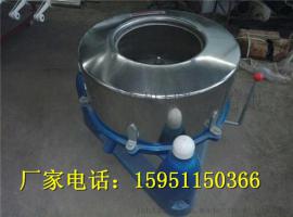 全自动脱水 工业离心脱水机 脱水机 工业脱水机