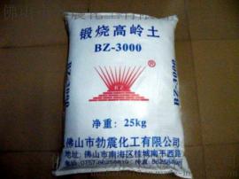 深圳BZ3000工业填充料煅烧高岭土厂家直供