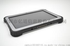 测绘外业质量巡检工业平板电脑，4G全网通10.1寸三防平板电脑
