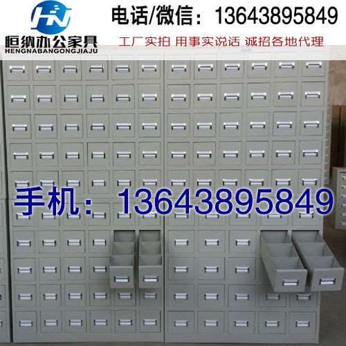 中药柜技术参数中药百子柜批发 现代中药柜图片