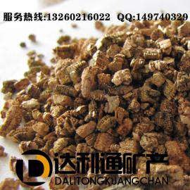 兰花基质专用大颗粒金黄色膨胀蛭石 保水保温蛭石