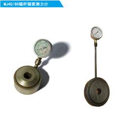 供应锚索测力计，锚索轴向张拉力监测，矿用锚索测力计