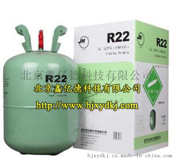 正品巨化R22制冷剂中低温空调冷藏冷库机组制冷剂
