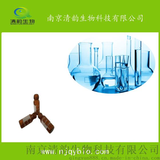佛手柑内酯484-20-8