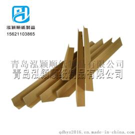 供应枣庄薛城防潮纸护角 全网热销可再生回收纸护角条